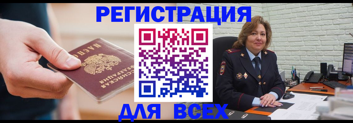 форма 3 в ЕАО